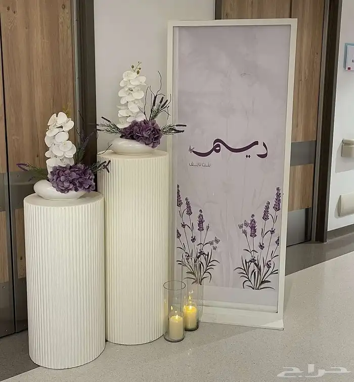 كوش  تنسيق_حفلات  تنسيقات  استقبال  استقبالات_مواليد  تنسي 7