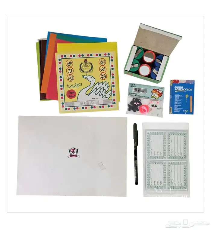 مجموعة مدرسية قديمة 1