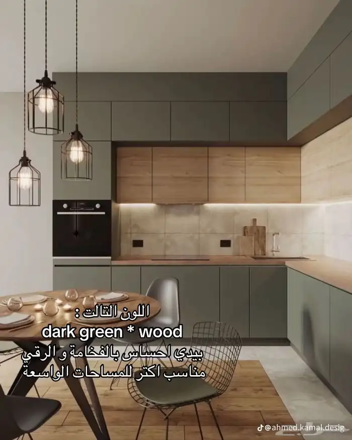 مطابخ المنيوم وساج يوجد صيانة و تكملة 14