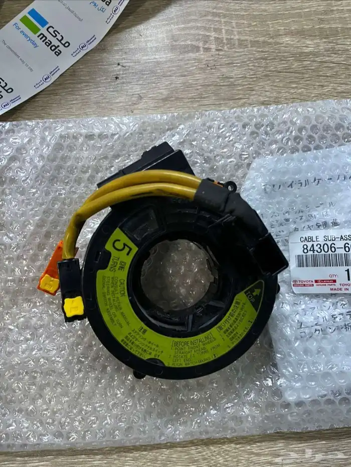 شريحة اف جي 0