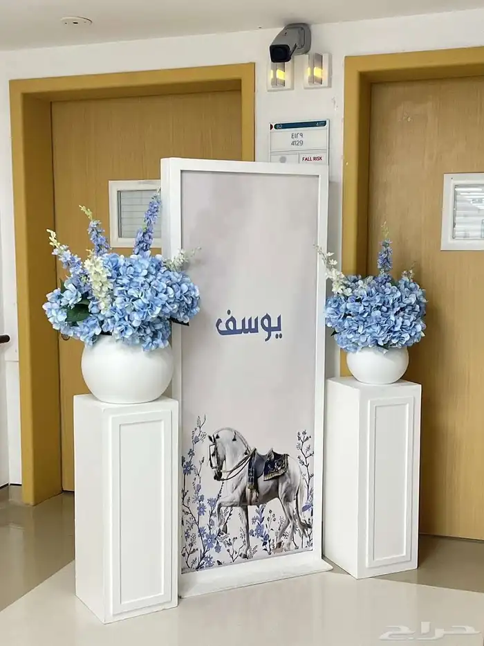 كوش  تنسيق_حفلات  تنسيقات  استقبال  استقبالات_مواليد  تنسي 0