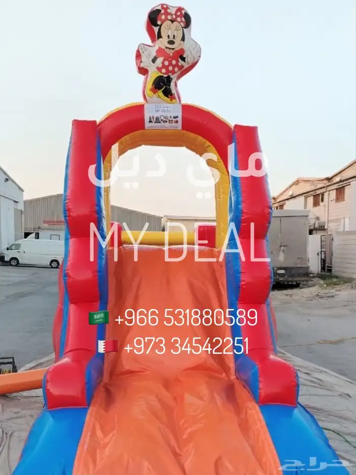 عروض الجمعه البيضاء ترامبولين نطيطات زحاليق ملاعب صابونية 13
