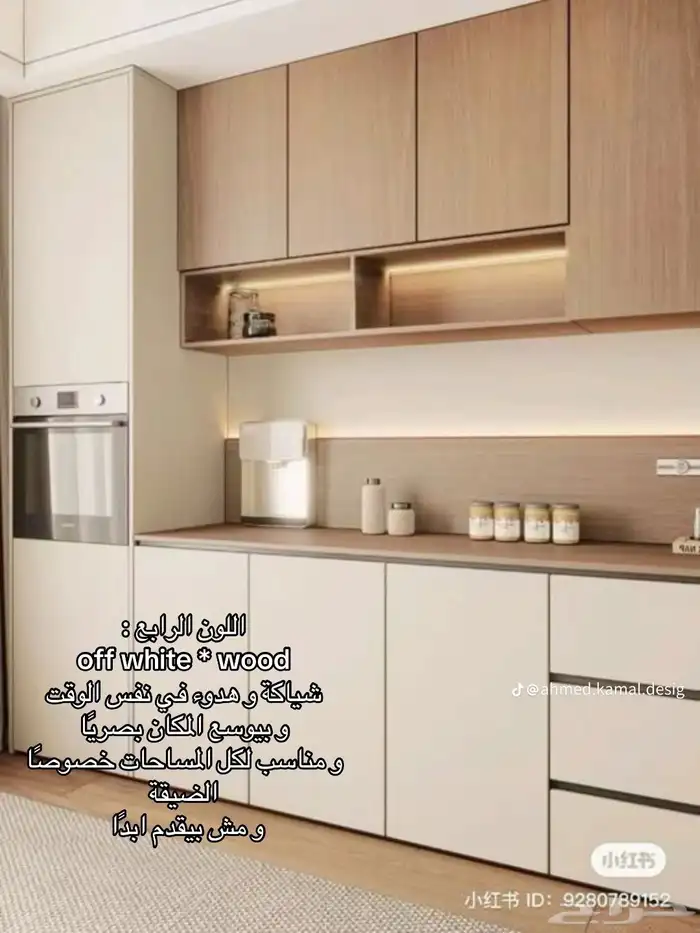 مطابخ المنيوم وساج يوجد صيانة و تكملة 17