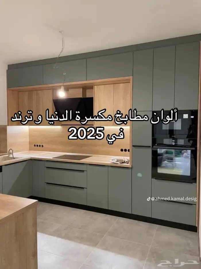 مطابخ المنيوم وساج يوجد صيانة و تكملة 18