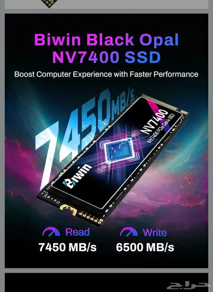 هاردسك 4 تيرا بلاك اوبال بسعر أسطوري SSD M.2 Nvme 4TB -سوني5 1