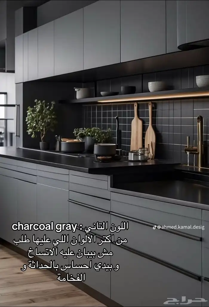 مطابخ المنيوم وساج يوجد صيانة و تكملة 15