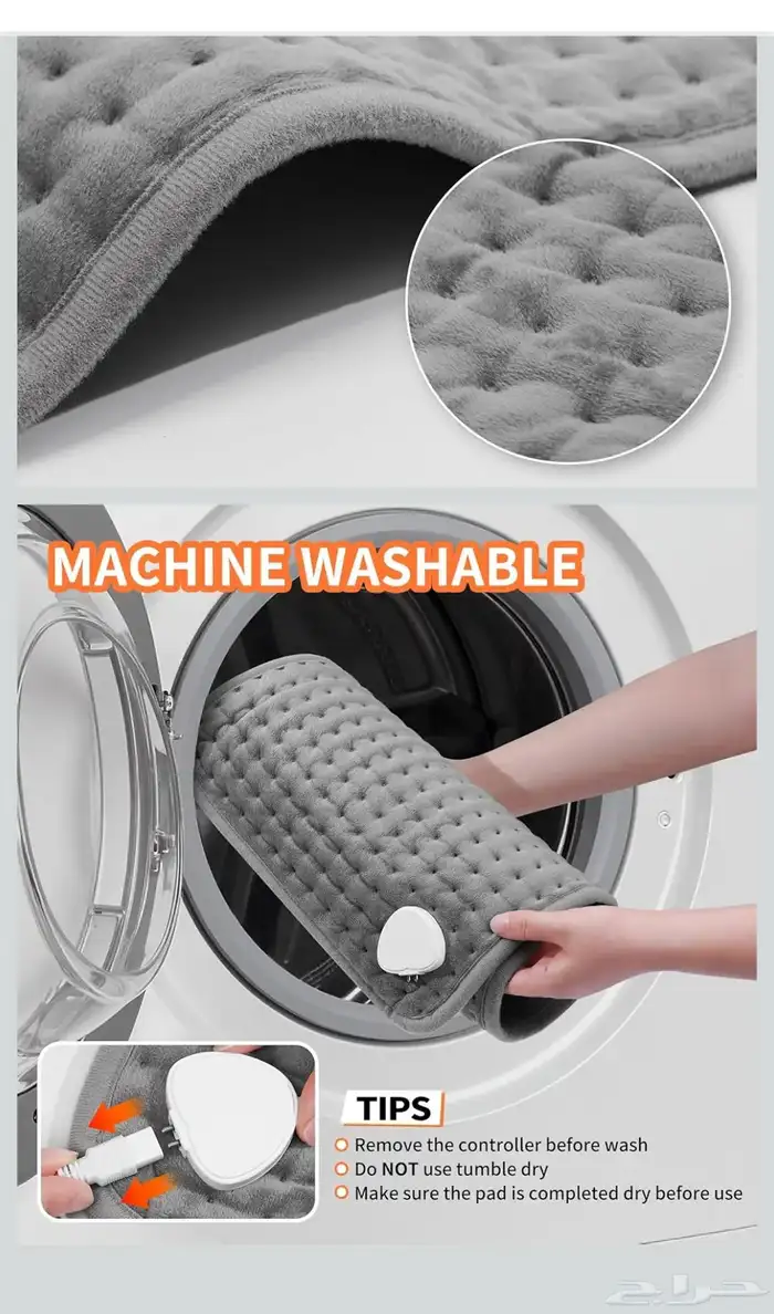 وسادة تسخين كهربائية مع جهاز تحكم 3