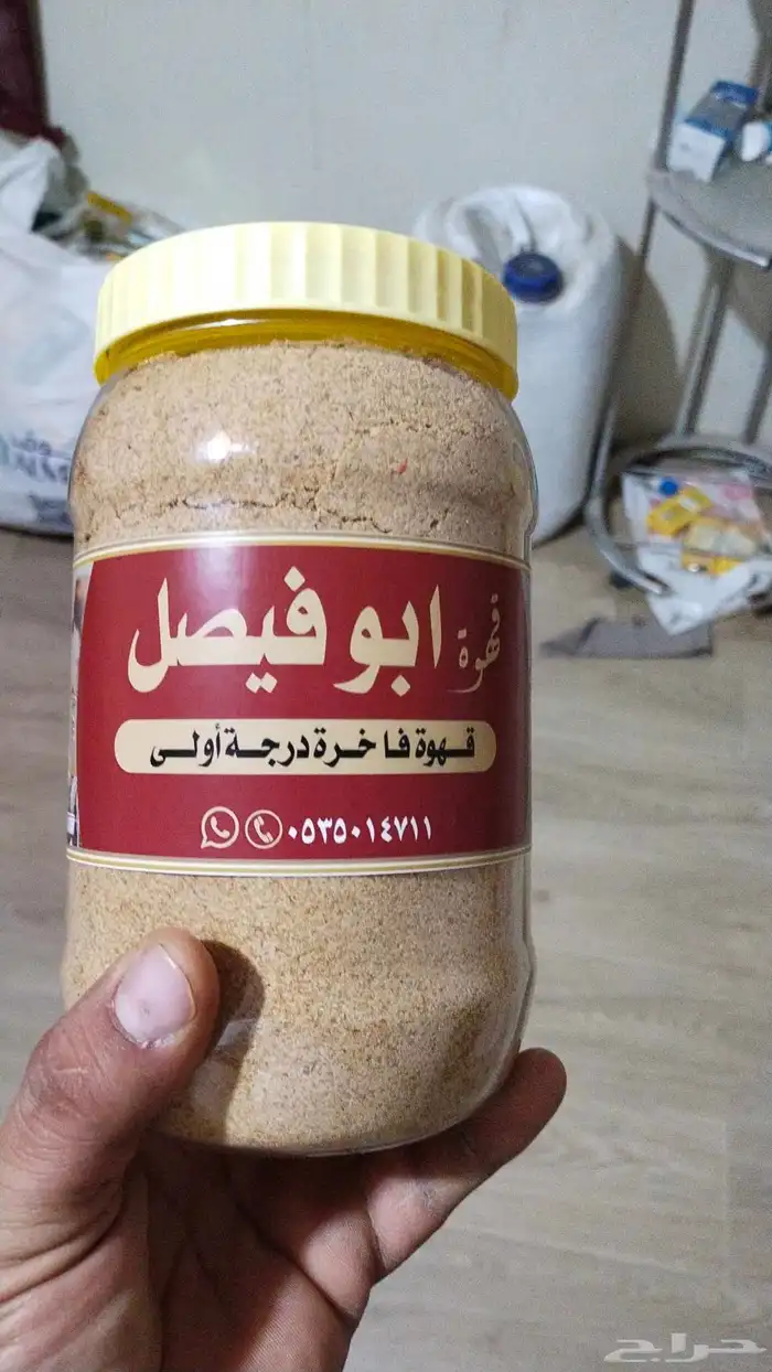 معلم تحميص وطحن وتسوية خلطات القهوه البيشيه 0