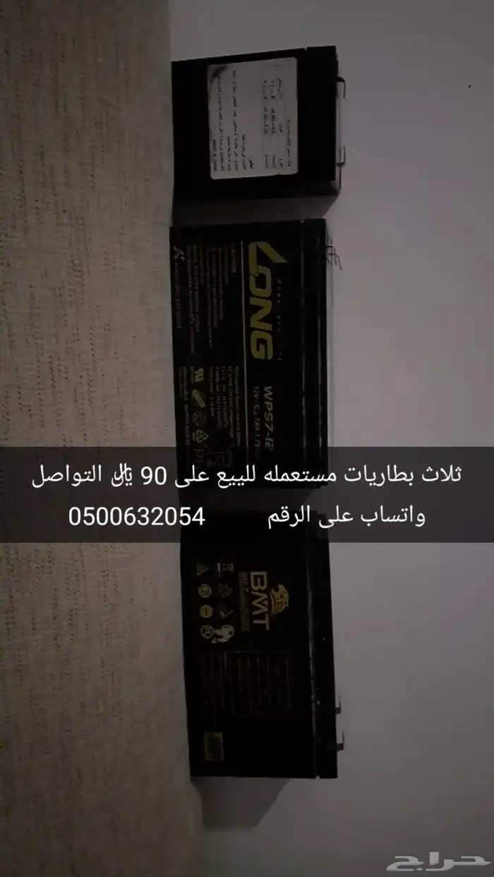 السلام عليكم 0