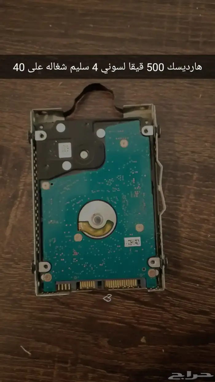 ارحب كل شي في الوصف 5