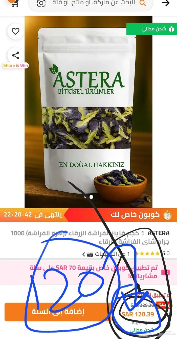 شاي ازرق نظارة شمسية ذكية ساعة كلاسك 1