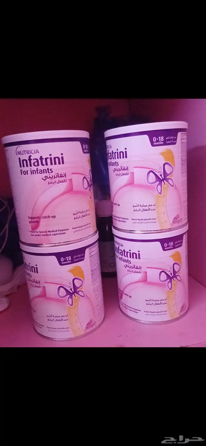 حليب اطفال للبيع 0