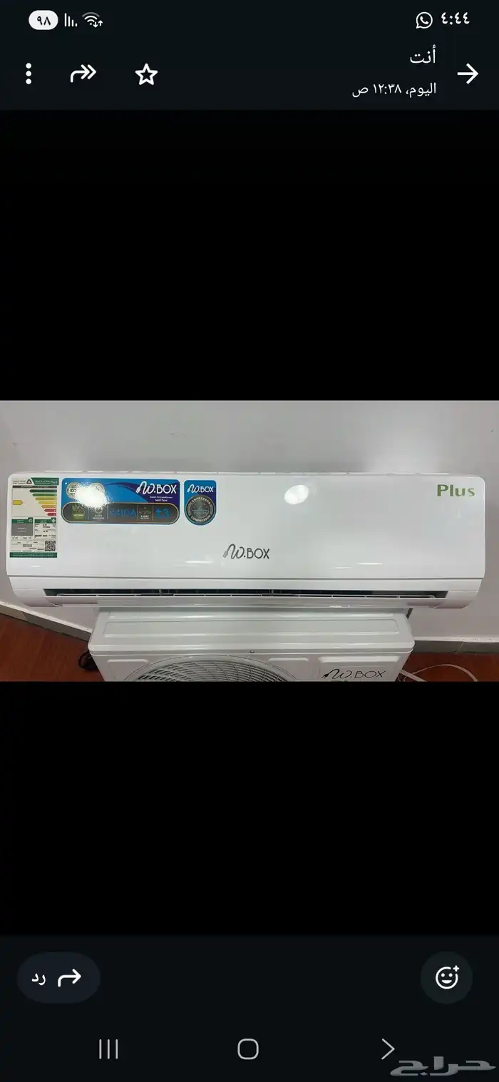 مكيف دبليو بكس بلس كمبروسر جرى نحاس كامل سعر مغرى مع التركيب 0