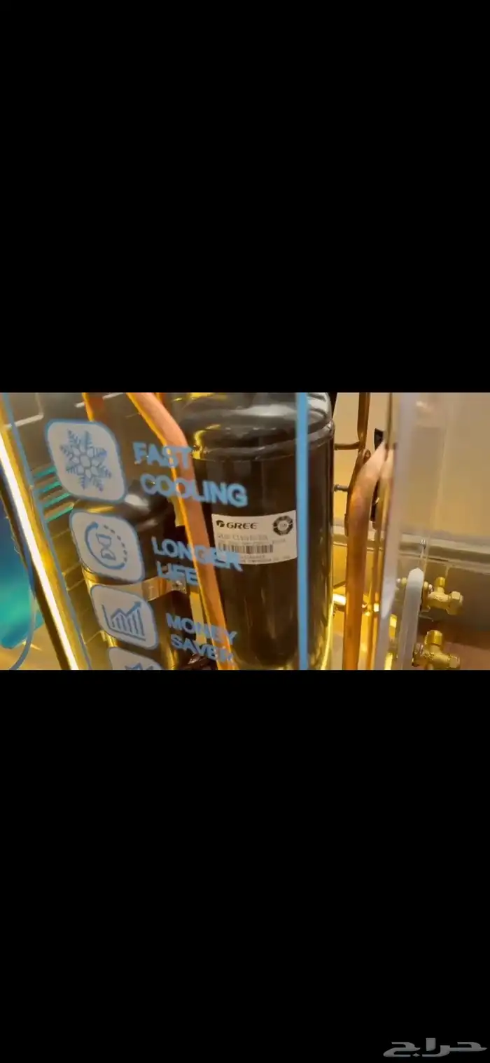 مكيف دبليو بكس بلس كمبروسر جرى نحاس كامل سعر مغرى مع التركيب 1