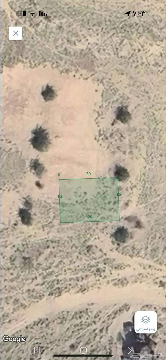 أرض للبيع مخطط ولي العهد 9 ط المطلوب 310 ألاف صافي 2