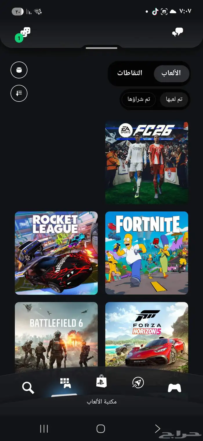 فيفا 26 مقابل بلاك اوبس سبعه على طول سلم تستلم نسخه فايف 0