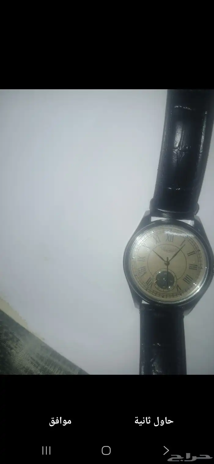 نظارة شمسية ذكية جودة ممتازة. عطور وساعة كلاسك 9