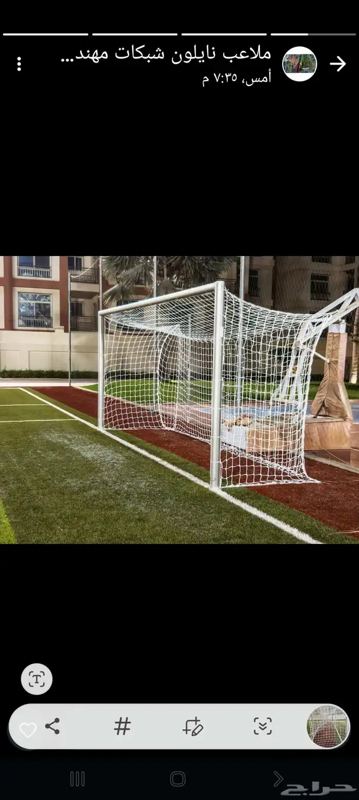 مقاول شبوك وسياج ونخيل وشنطن 0