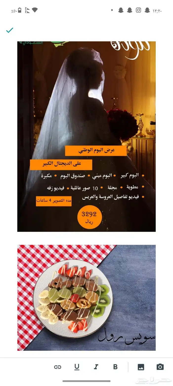 مصمم فوتوشوب خبره 7 سنوات 1