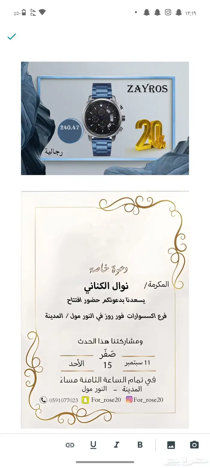 مصمم فوتوشوب خبره 7 سنوات 4