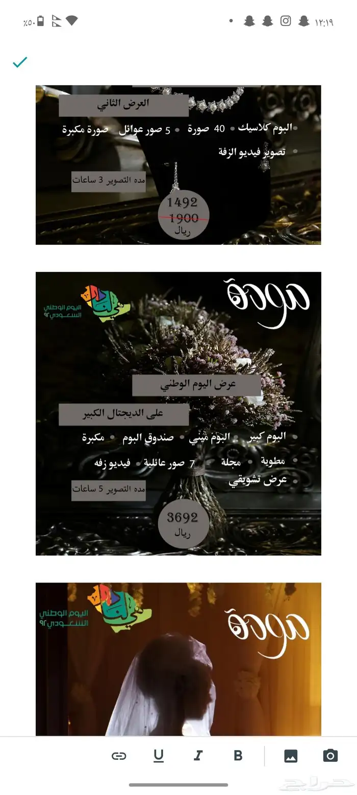 مصمم فوتوشوب خبره 7 سنوات 5