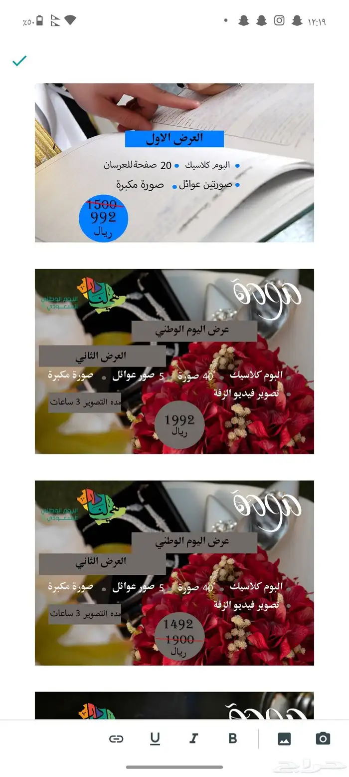 مصمم فوتوشوب خبره 7 سنوات 3