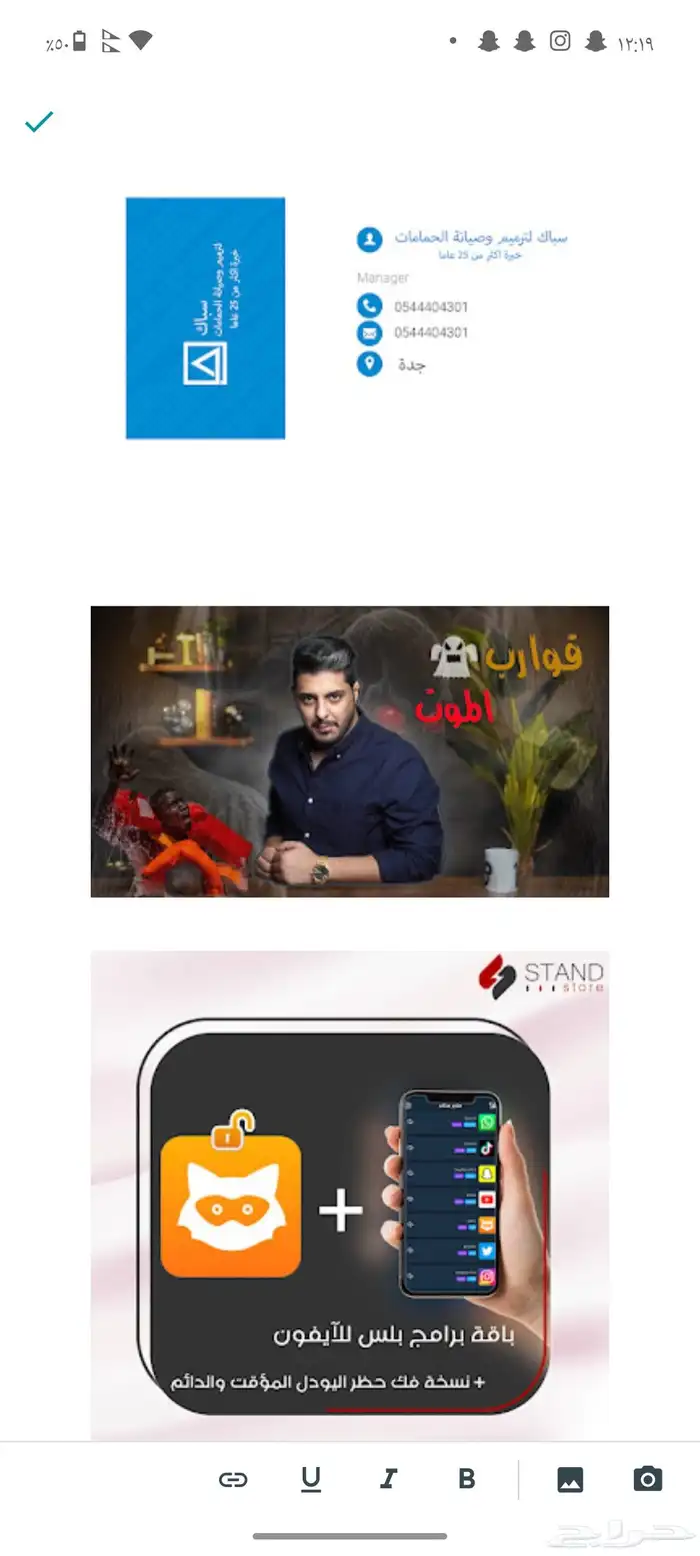 مصمم فوتوشوب خبره 7 سنوات 7