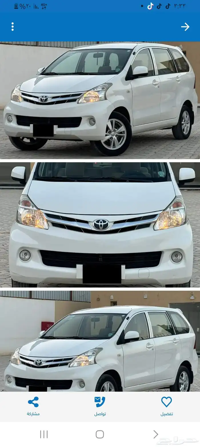 للبيع فإن افانزا عائليه بدي وكاله 2015 4