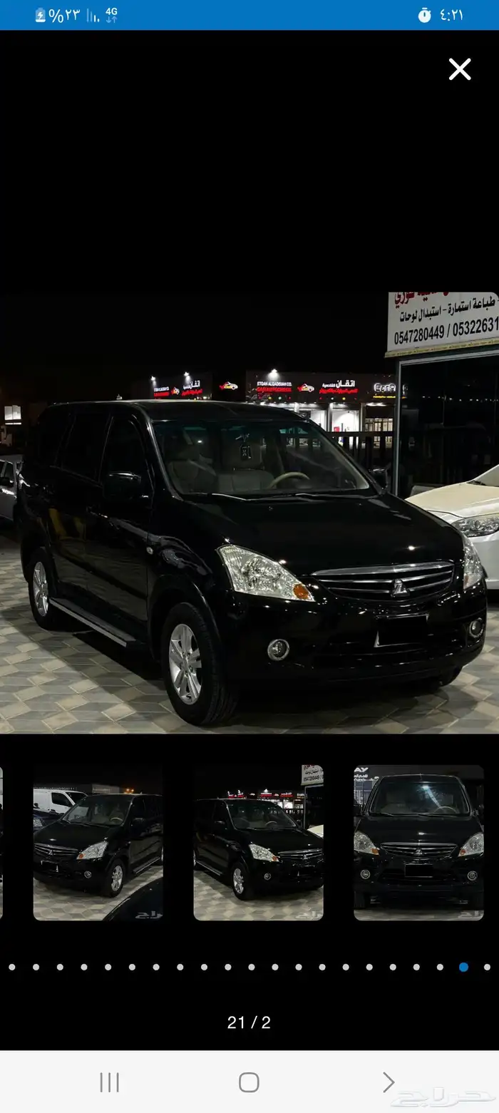 فإن عائلي مستبيشي 2012 0