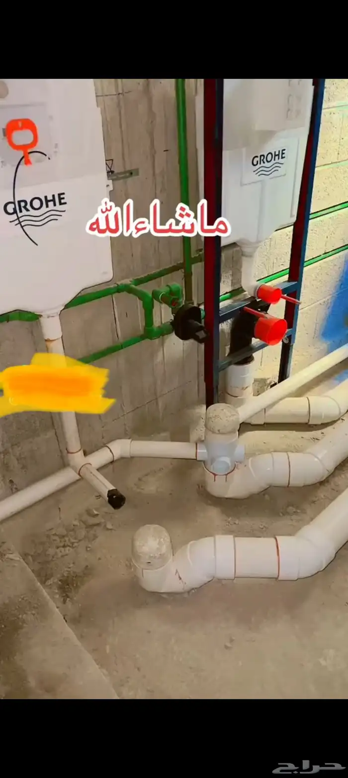 معلم كهربائي سابك حائل 3