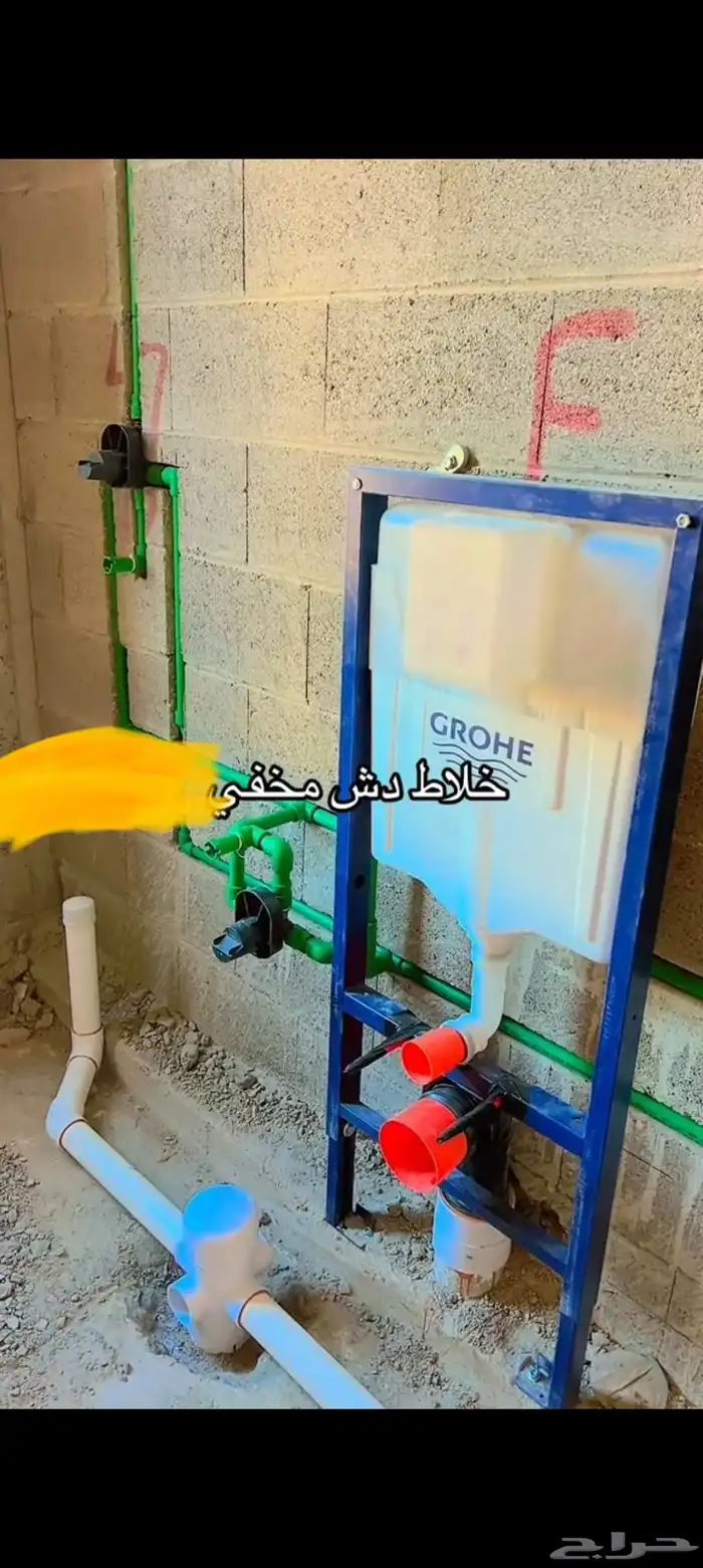 معلم كهربائي سابك حائل 0