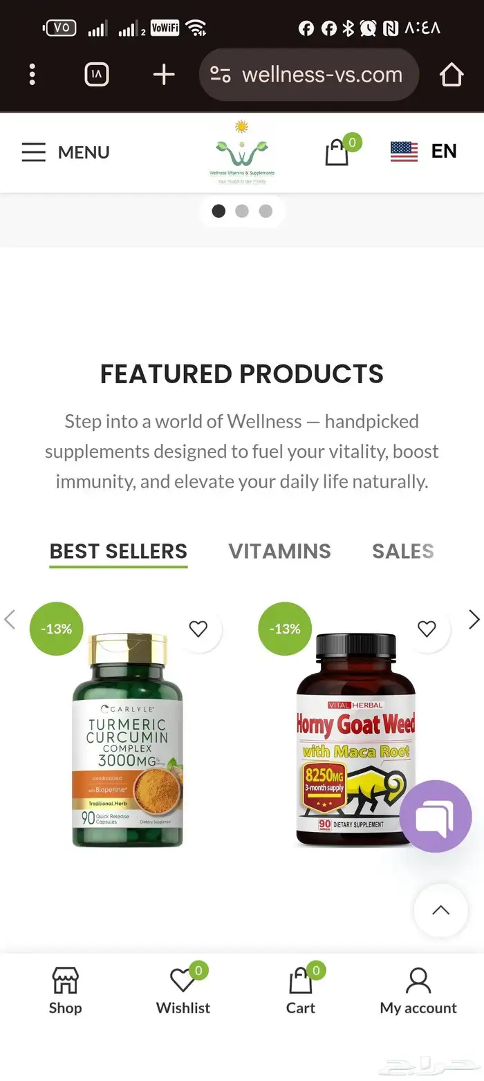 انشاء موقع او متجر 0