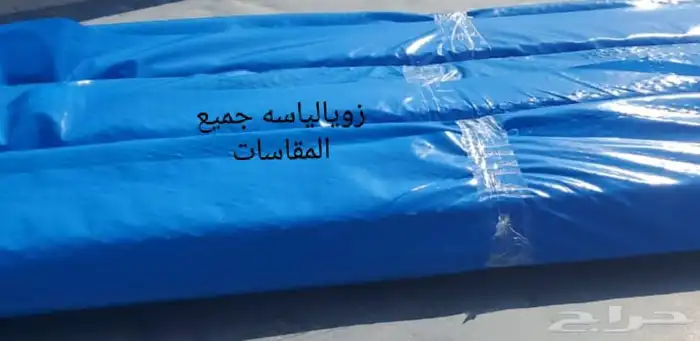 مبسط موادبنا 6