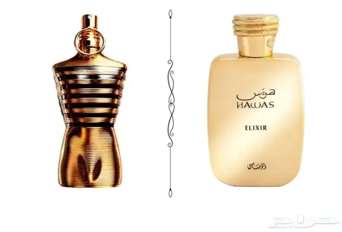 عطر هوس الكسير من الرصاصي 0