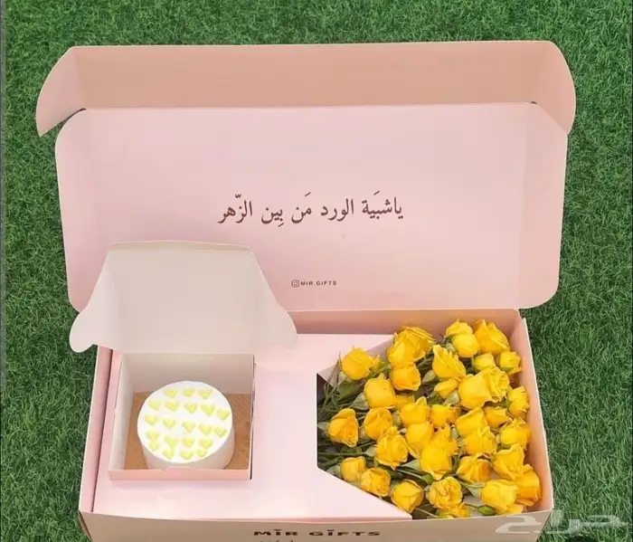 طباعة بوكسات ورود 2