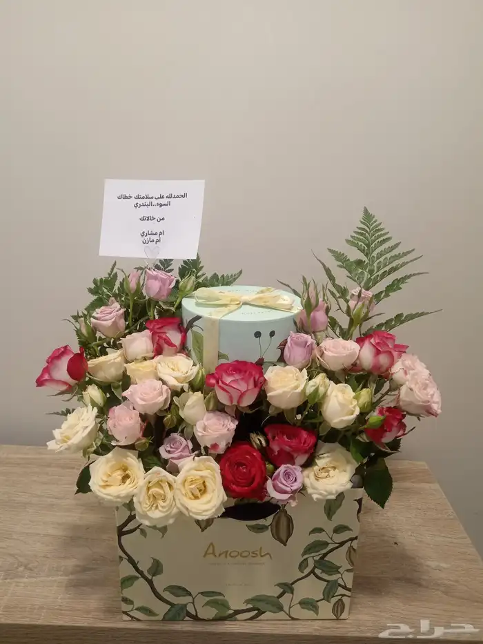 محل ورد وهدايا أبها االبديع المنسك الموضفين 1