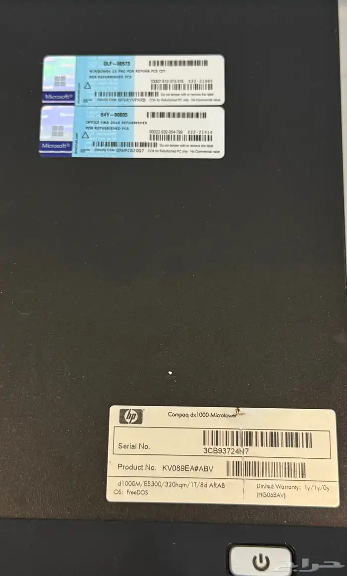 كمبيوتر للبيع 1