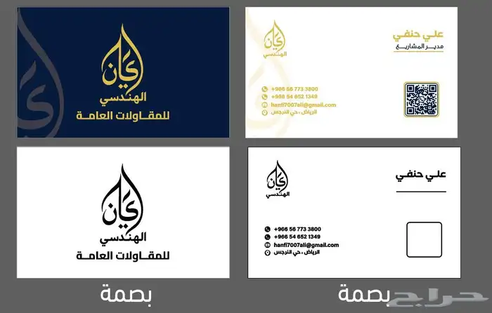 مطبوعات مطابع 4