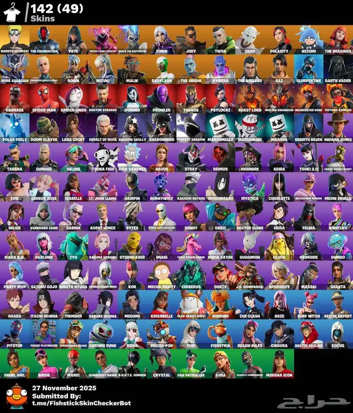 حساب فورت نايت اساسي للبيع 1