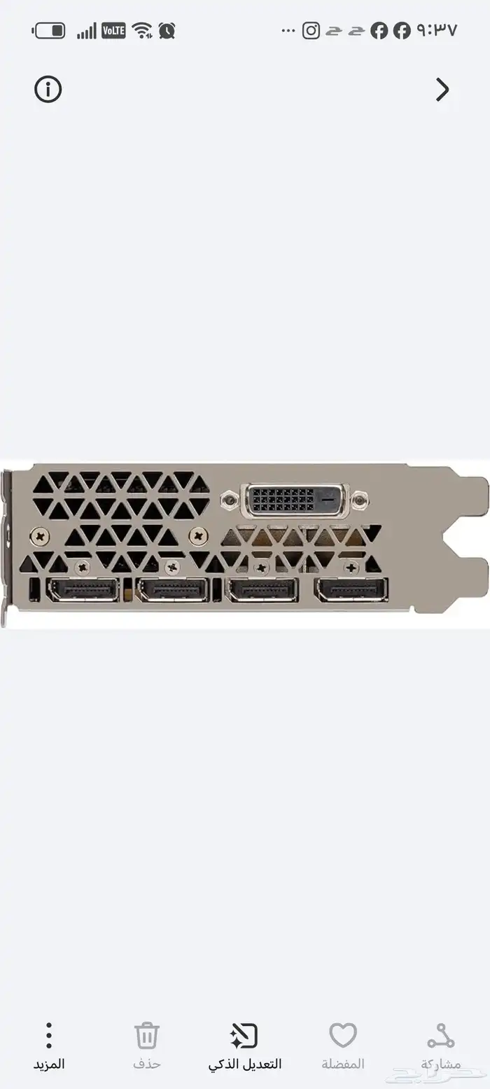 كرت شاشة العاب Nvidia P5000 16GB 1