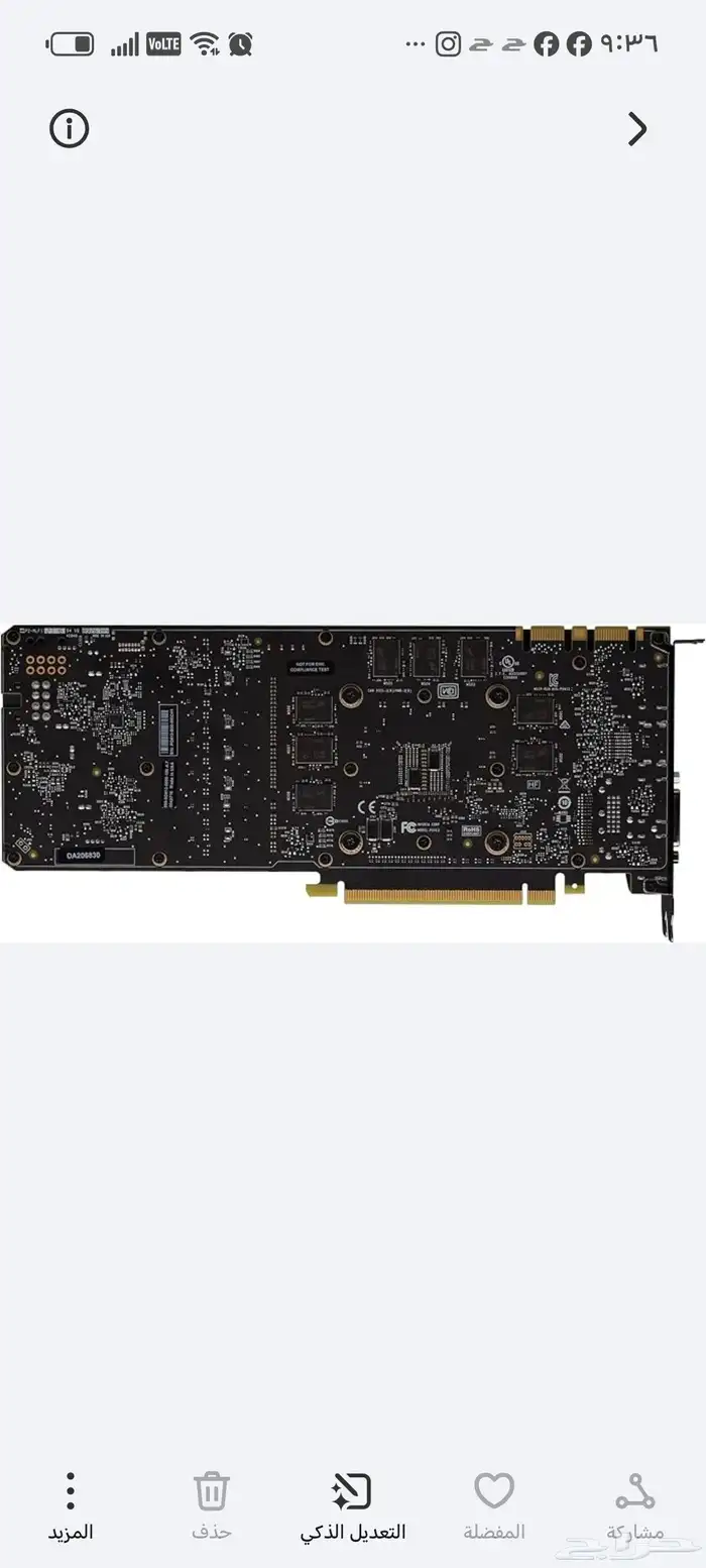 كرت شاشة العاب Nvidia P5000 16GB 0