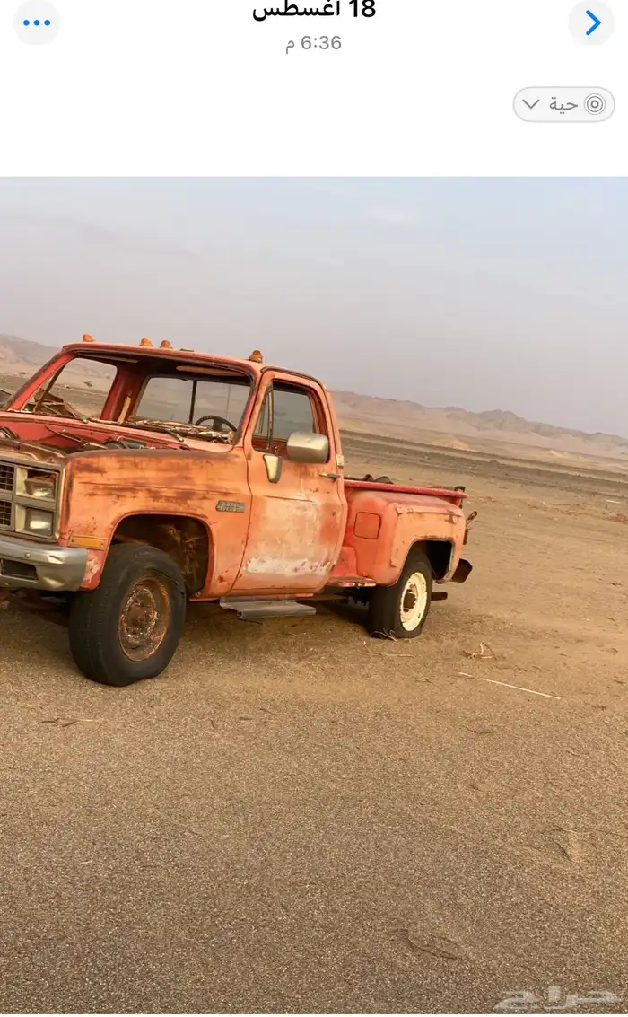 جمس بهبهاني مديل 81 1