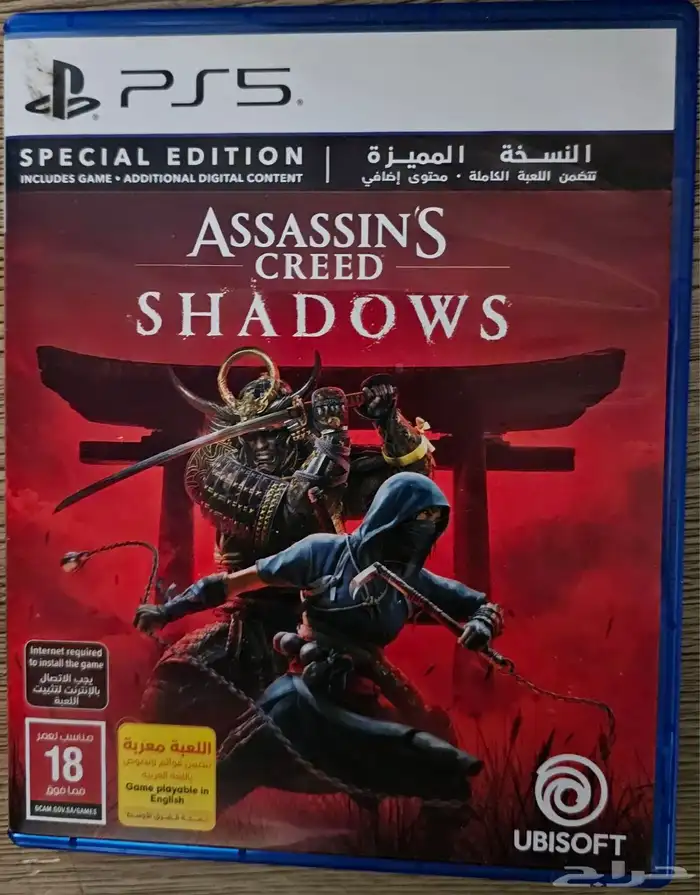 أساسنز كريد شادوز Assassin s Creed Shadows النسخة المميزة 0