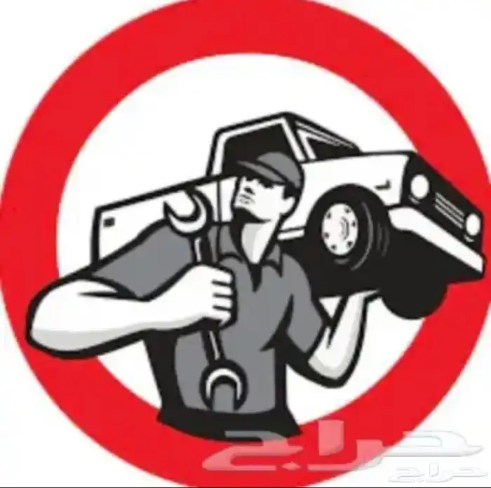 فحص سيارات 0