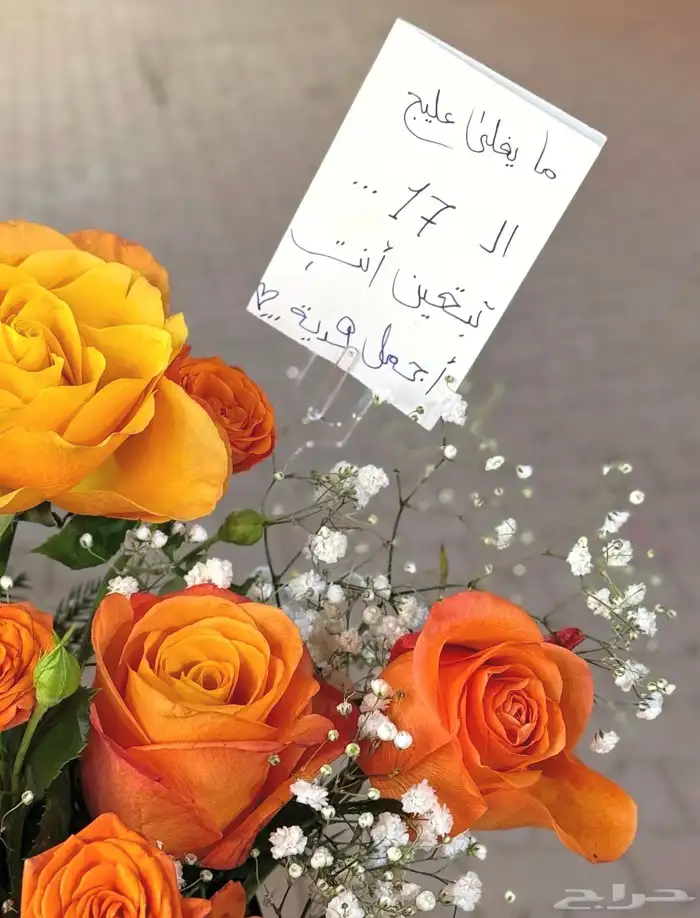 تنسيق وتوصيل هدايا 7