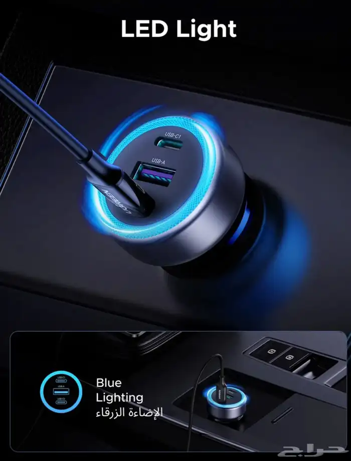 شاحن سيارة من شركة يوجرين جديد ما استخدم 2