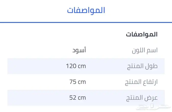 طاولة قيمنق 3