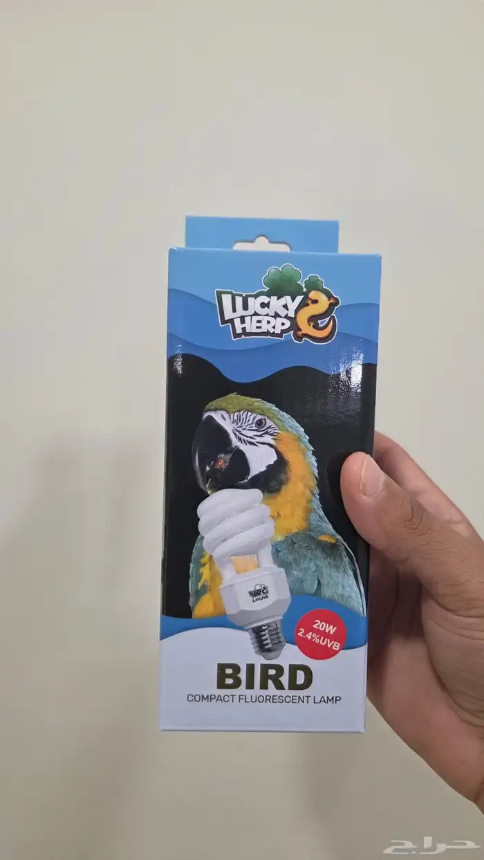 لمبات تشميس للطيور لاكي هيرب 2