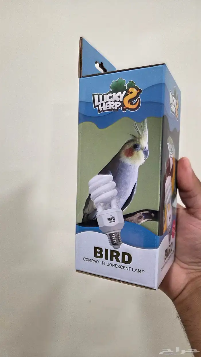 لمبات تشميس للطيور لاكي هيرب 3