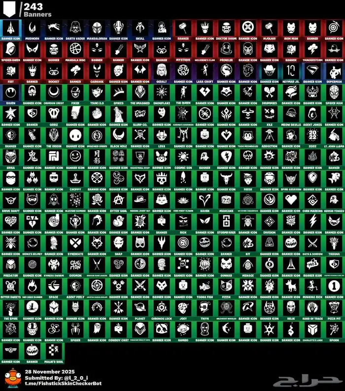 حساب فورتنايت 334سكن طور الزومبي القديم سكنات حفل اساسي 6